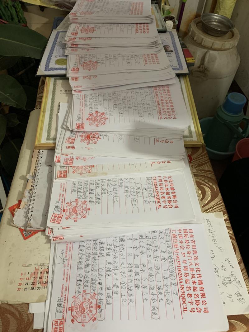 池州用案例说话 起名实力